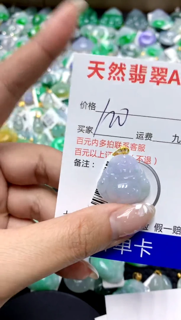 【闪购商品】翡翠颈饰18K金镶嵌111111111111