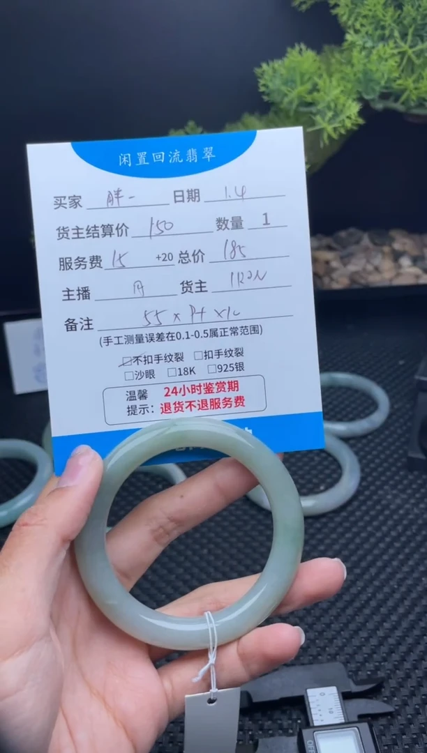 未镶嵌手镯翡翠胖***。手镯