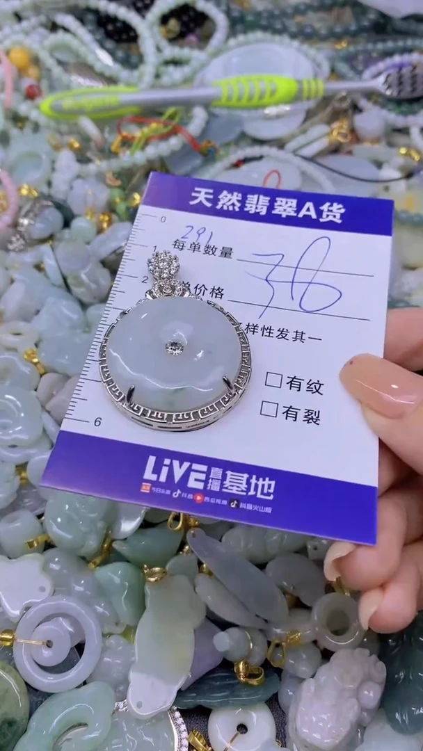 翡翠未镶嵌颈饰天然翡翠A货批量多样性发一件