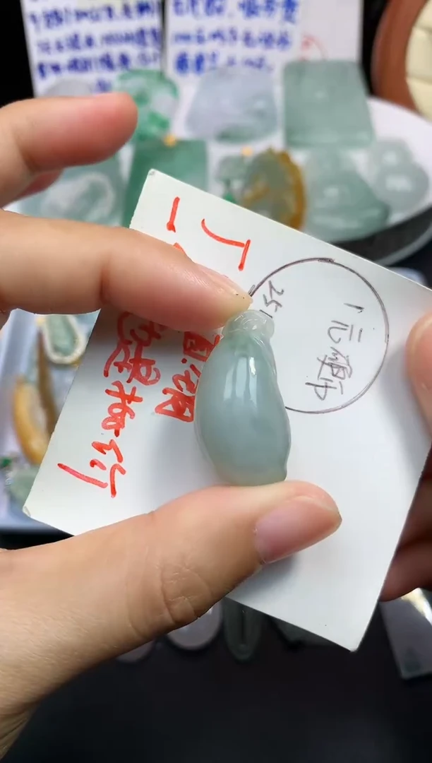 颈饰未镶嵌翡翠吊坠