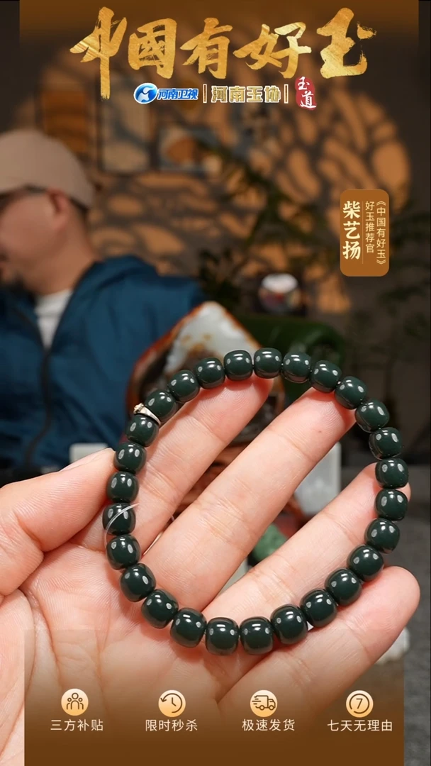 手串未镶嵌和田玉8mm青玉老型手串