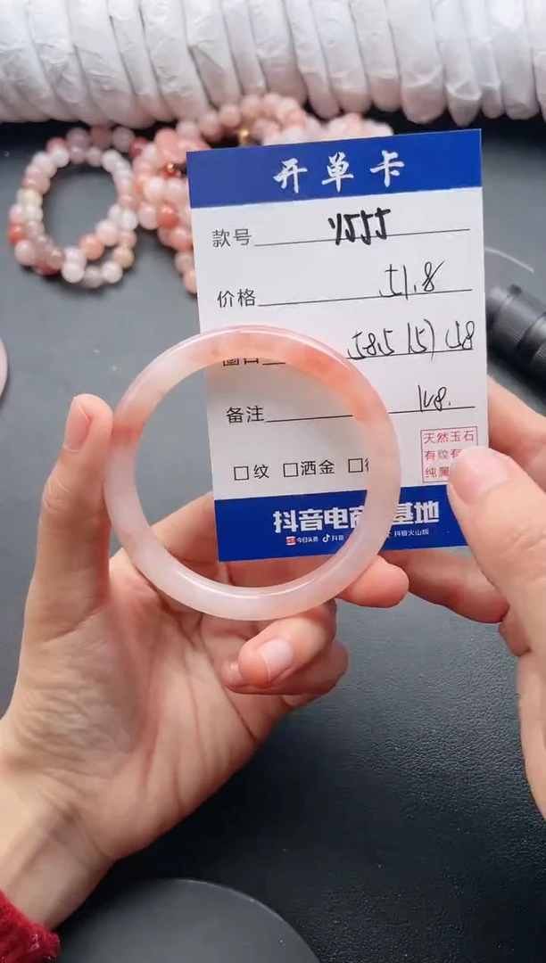 【闪购商品】石英质玉手镯未镶嵌Y555