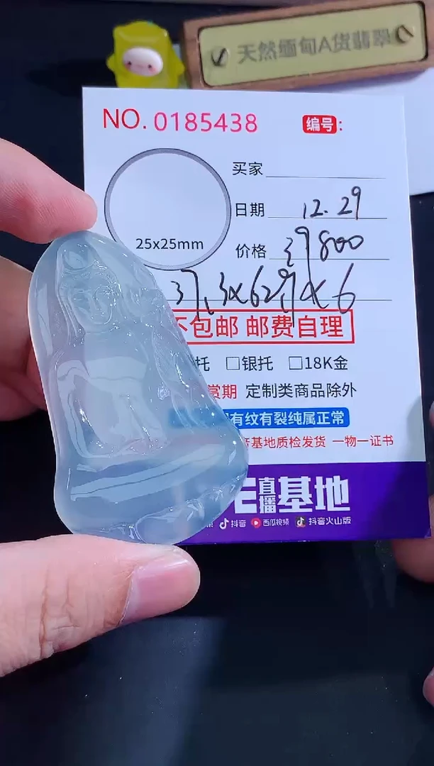 颈饰未镶嵌翡翠波***比天然缅甸A货翡翠