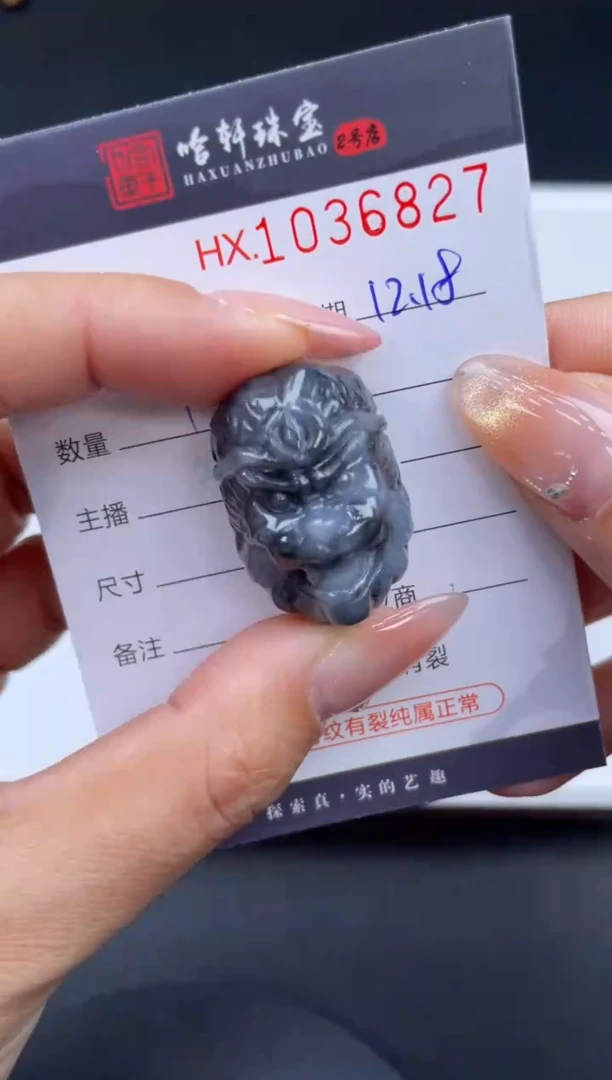 吊坠(不含链)未镶嵌翡翠哈轩  挂件1