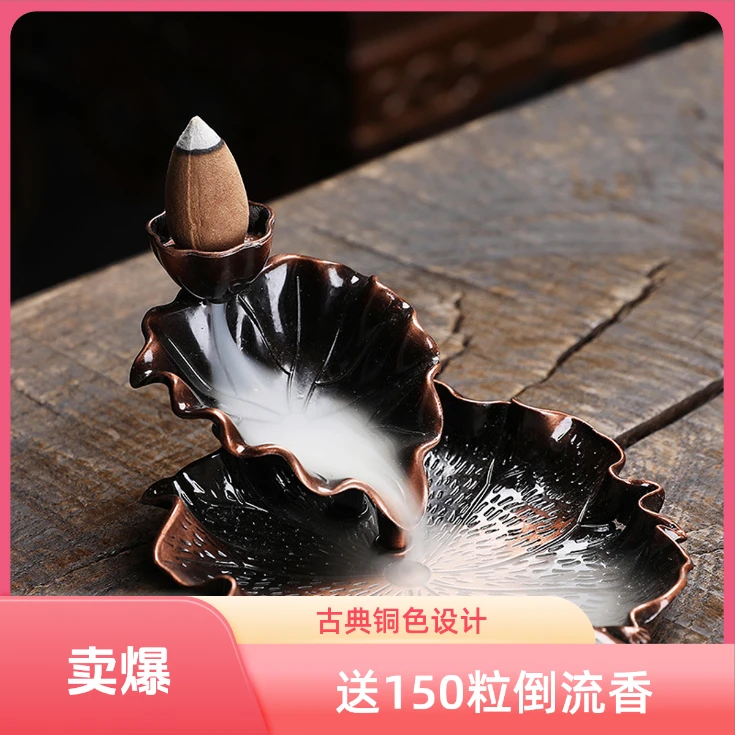 【西藏新疆包邮】2025爆款合金倒流香炉茶道香道复古创意观赏摆件