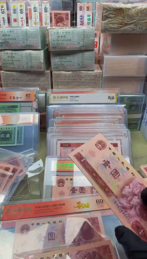 随*1801 TB66294061 组标十