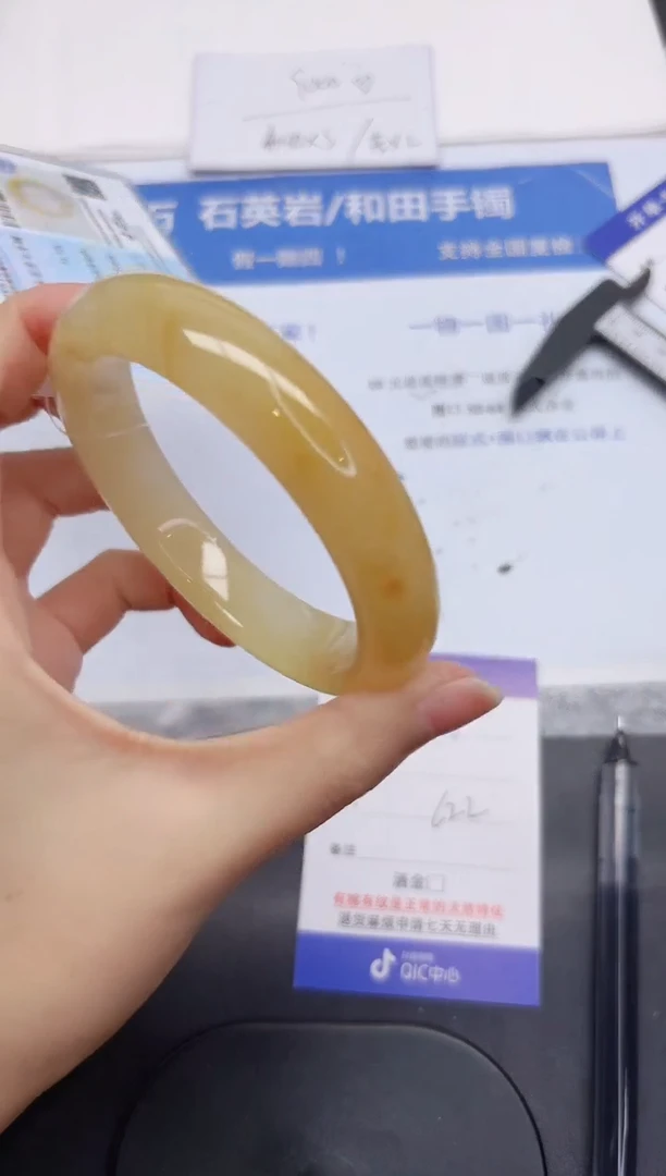 石英质玉手镯未镶嵌166-62.2