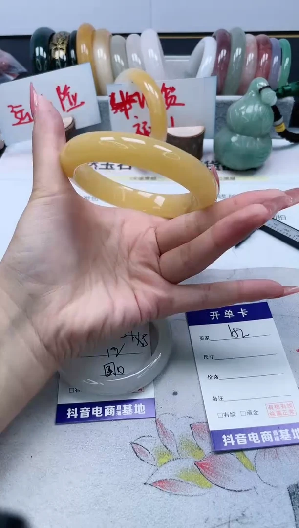 【闪购商品】石英质玉手镯未镶嵌152/65.8