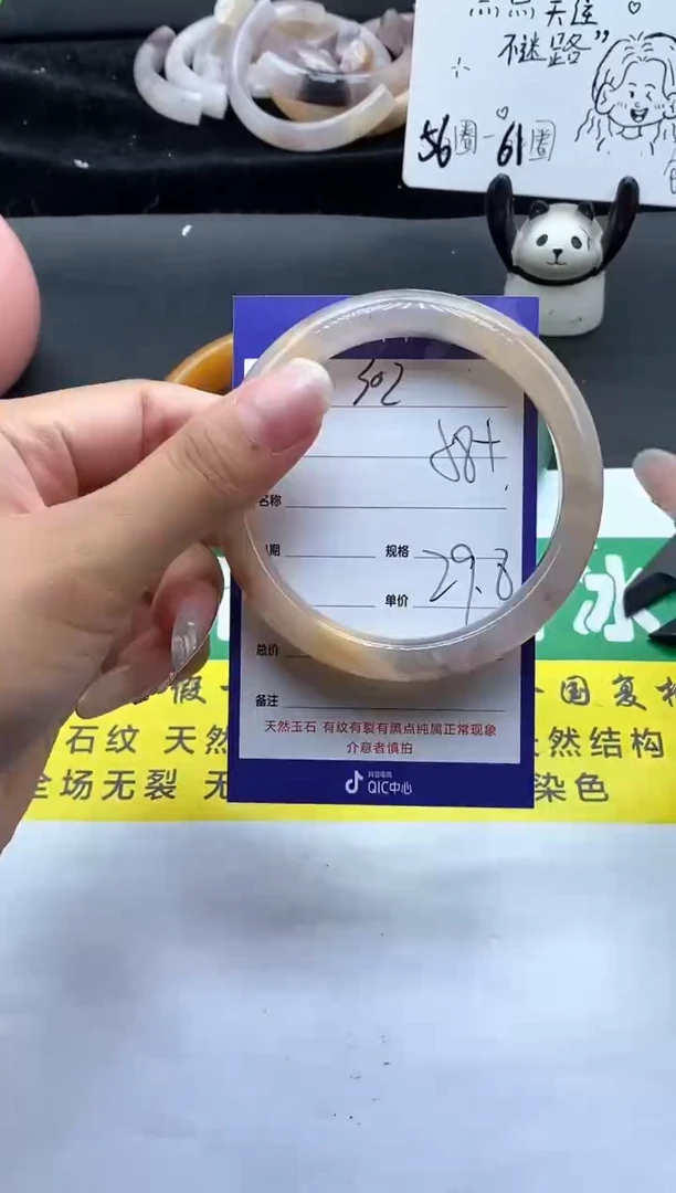 未镶嵌手镯石英质玉（金丝玉）302-58+