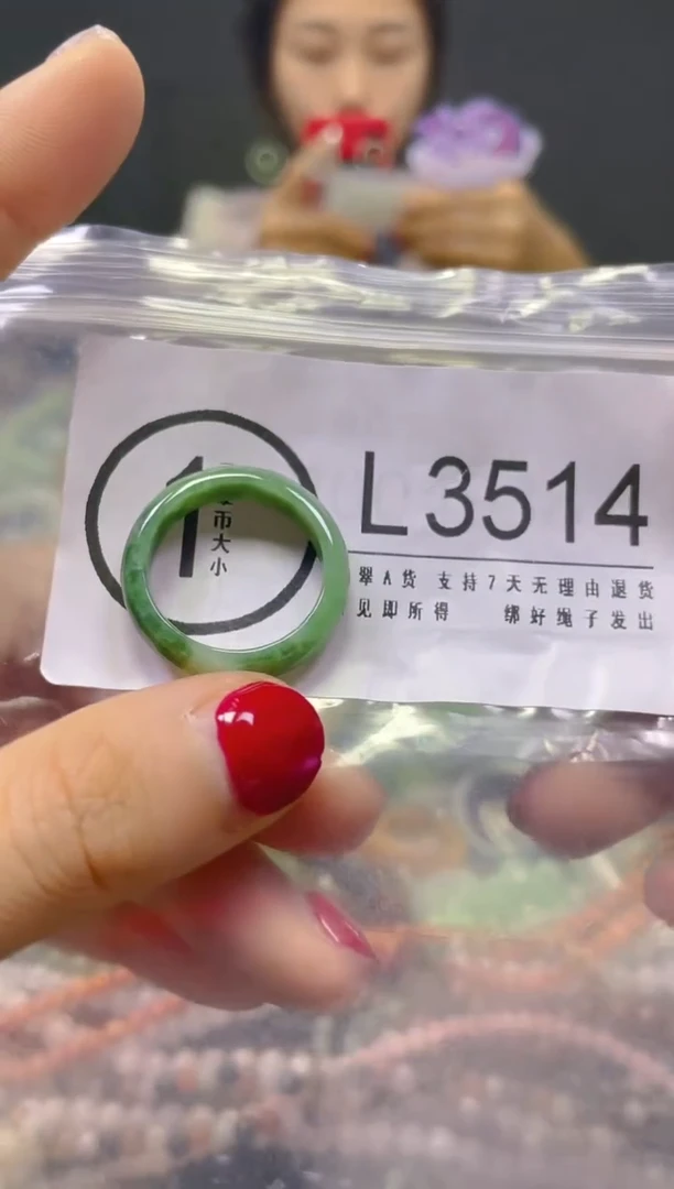 颈饰未镶嵌翡翠19.1MM/L/翡翠A货，一件也是批发价