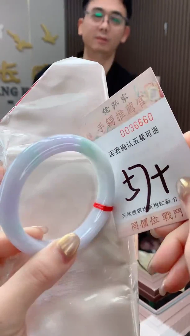 未镶嵌手镯翡翠天然缅甸A货翡翠