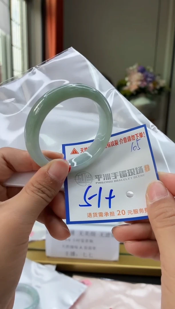 未镶嵌手镯翡翠11111111111111111