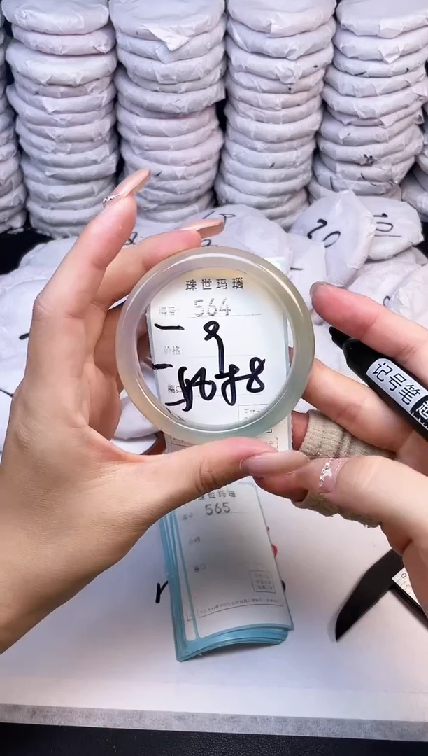 手镯玛瑙/玉髓未镶嵌564