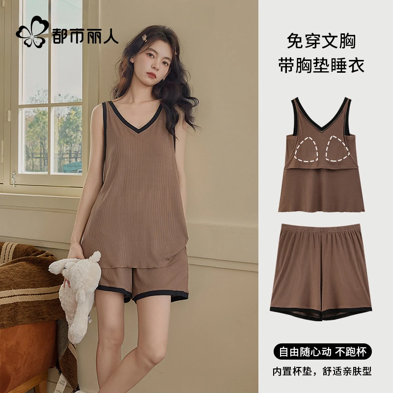 都市丽人吊带睡衣女士带胸垫免穿Bra可外穿防走光家居服背心夏季