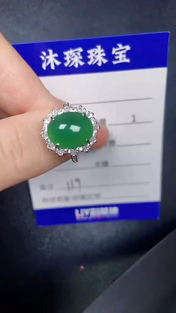 银S925镶嵌戒指翡翠1190