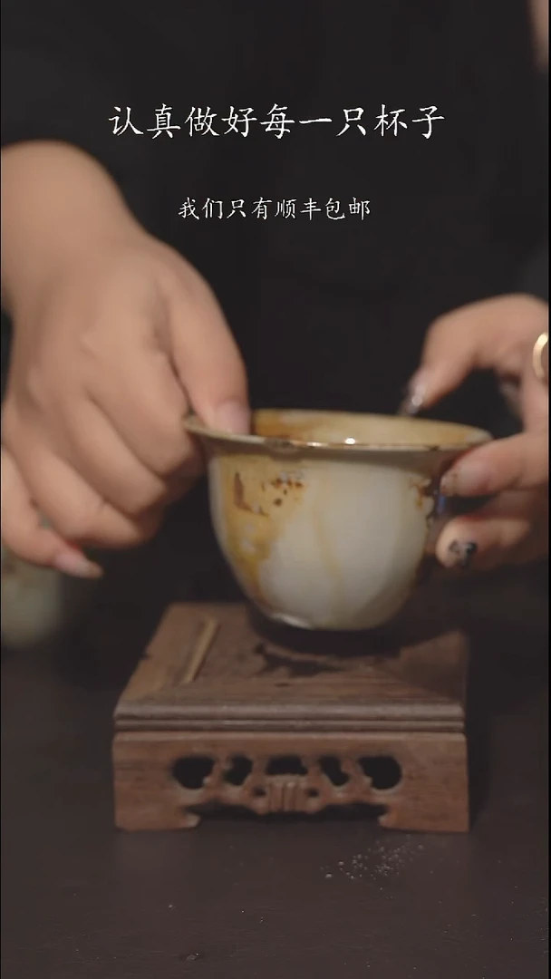 又见柴烧不退不换966