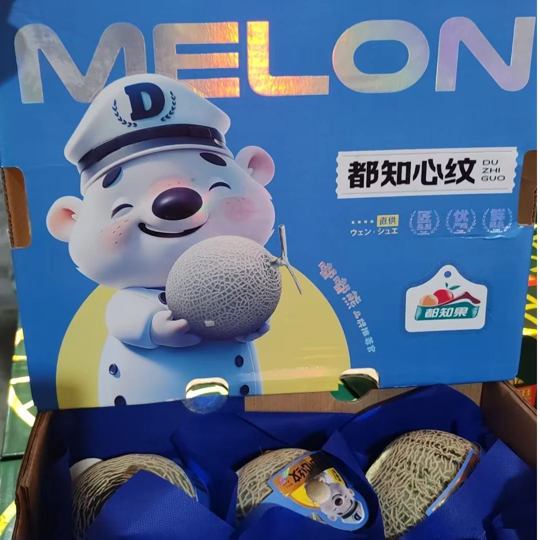 【原箱】【W】都知心纹网纹瓜（箱/6头）仅限太原六城区榆次可拍