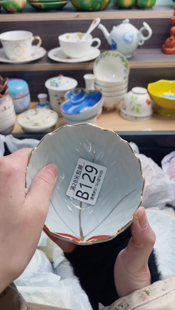 【闪购商品】B129***********