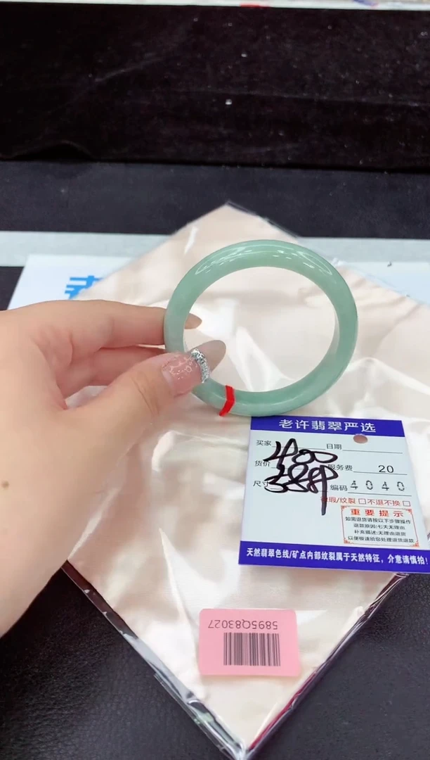 未镶嵌手镯翡翠11