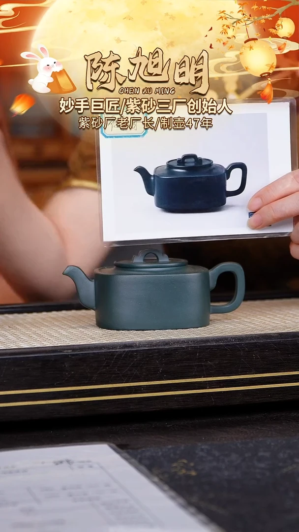 茶壶紫砂原矿紫砂