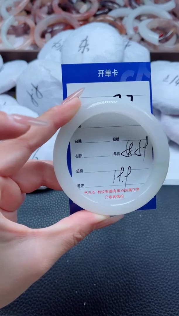 【闪购商品】石英质玉手镯未镶嵌77-58