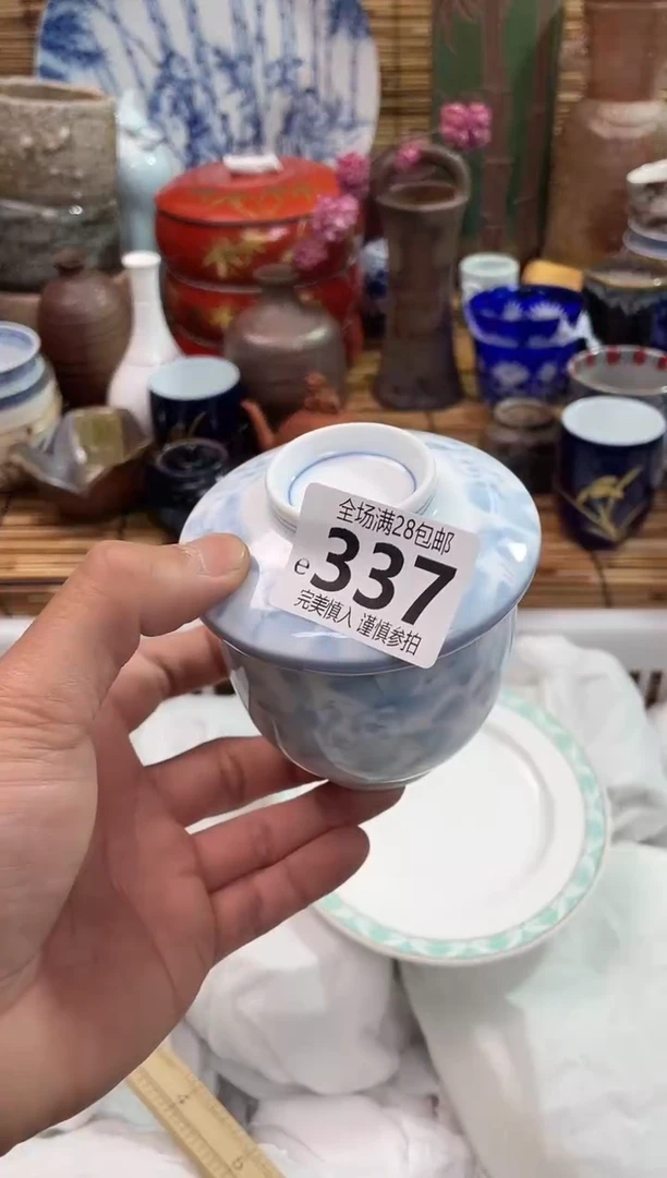 满28包邮，陶瓷茶具瓷器