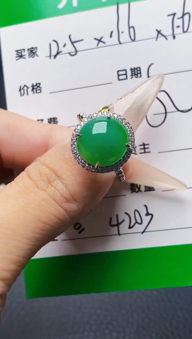 银S925镶嵌戒指翡翠4203