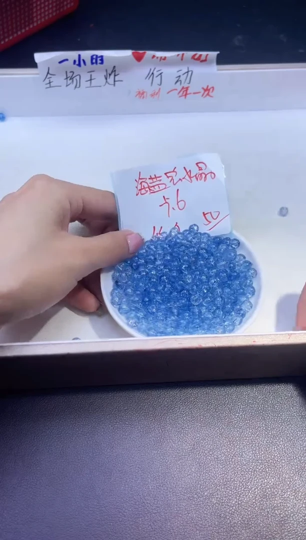 【闪购商品】水晶散珠未镶嵌海蓝宝Y2015 6MM 50颗