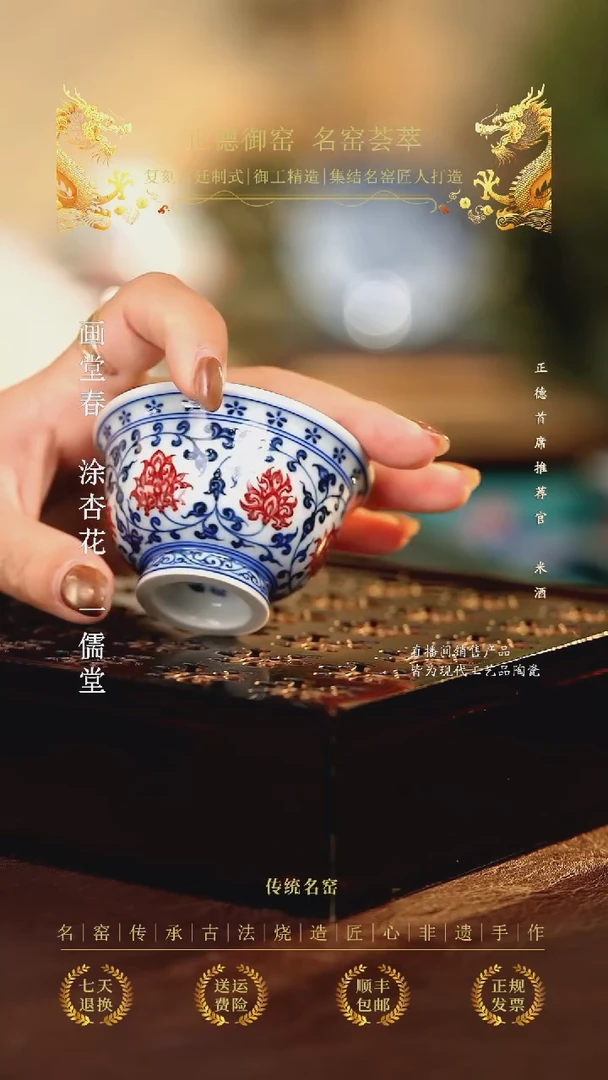 永明尚玩........................