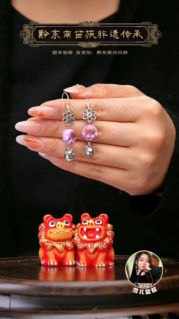 【闪购商品】刺绣黔东南苗族刺绣A9560