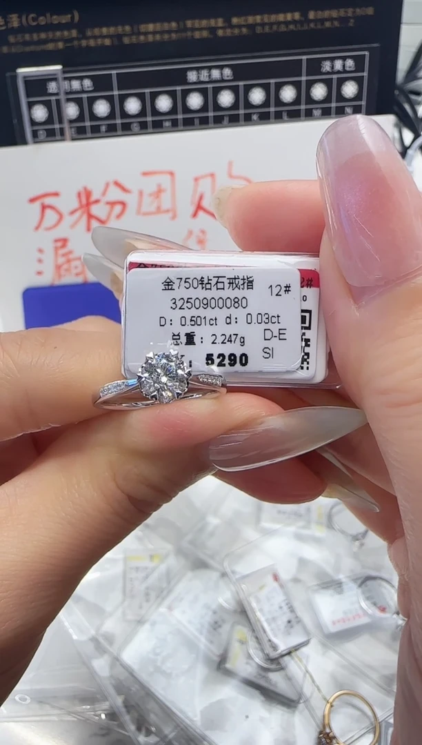 18K金镶嵌戒指/指环钻石戒指