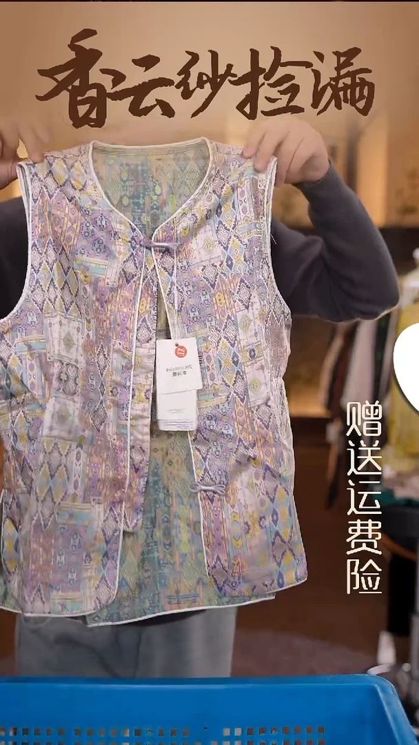 XL     香云纱清仓