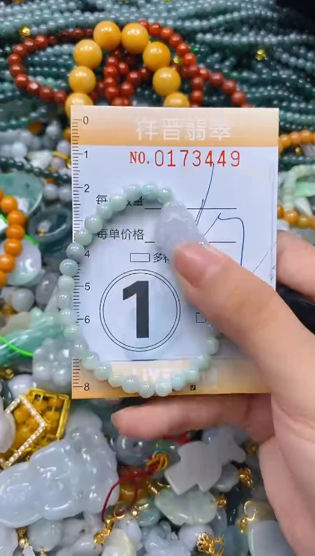 翡翠未镶嵌颈饰闪购0173449多样性发其一