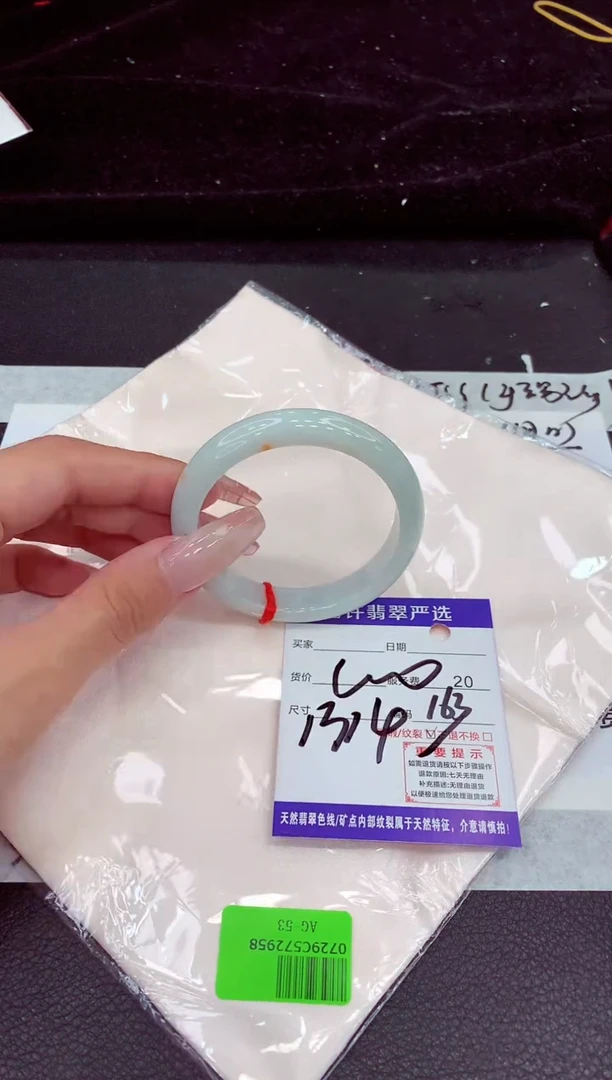 未镶嵌手镯翡翠11111111111111