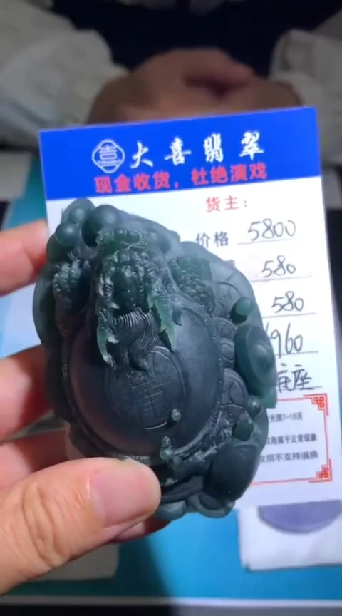 未镶嵌定制翡翠毛货-不退不换