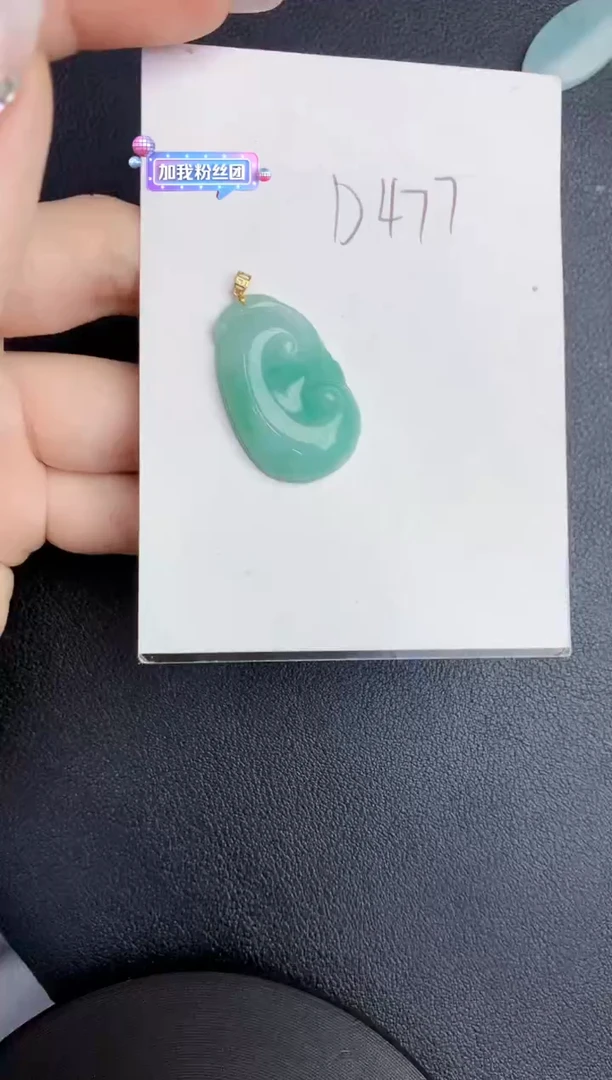 【闪购商品】翡翠颈饰18K金镶嵌0000000000