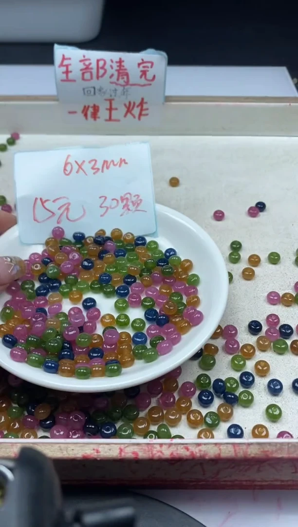 【闪购商品】碧玺颈饰未镶嵌w2099碧*玺算盘6*3mm*30颗