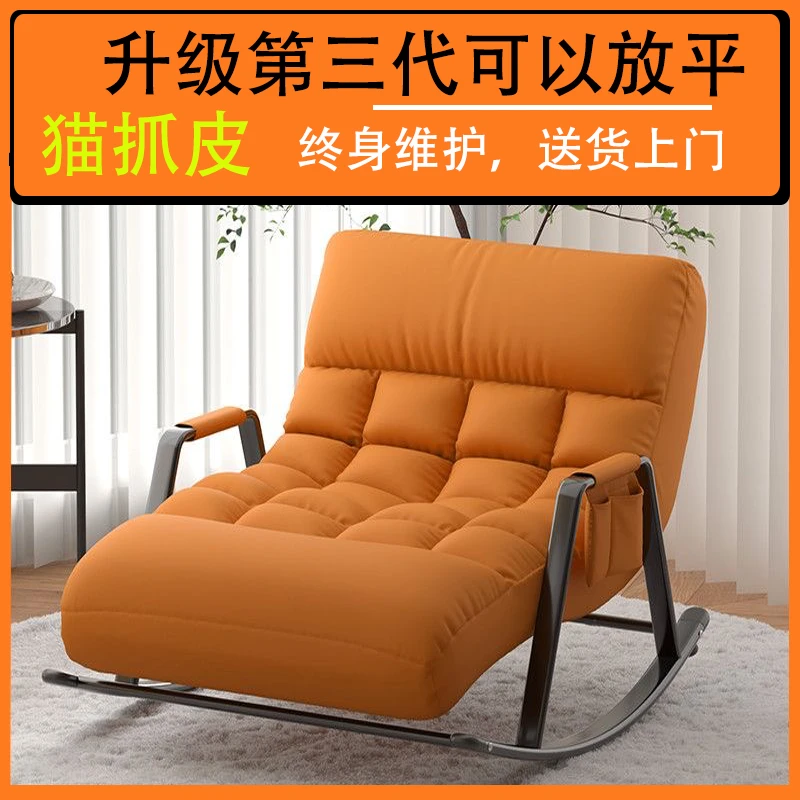 猫抓皮升级第三代加粗加厚折叠摇椅猫爪皮客厅家用阳台简约午睡