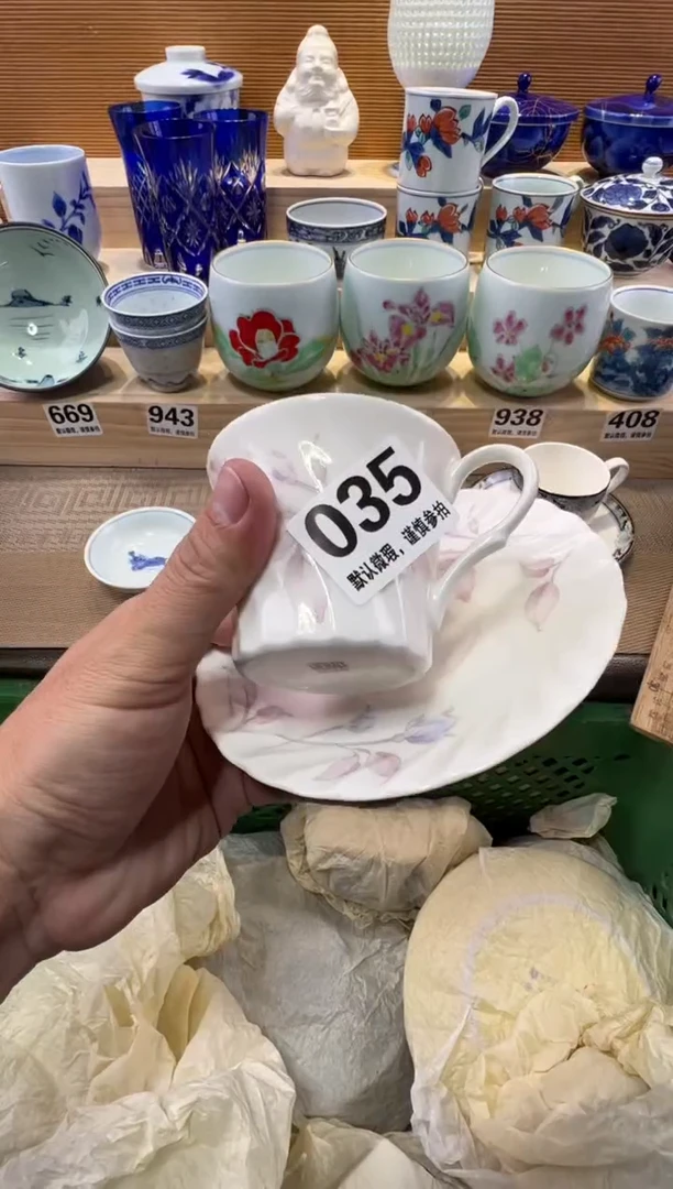 黄**子瓷器瓷器瓷器瓷器瓷器瓷器瓷器