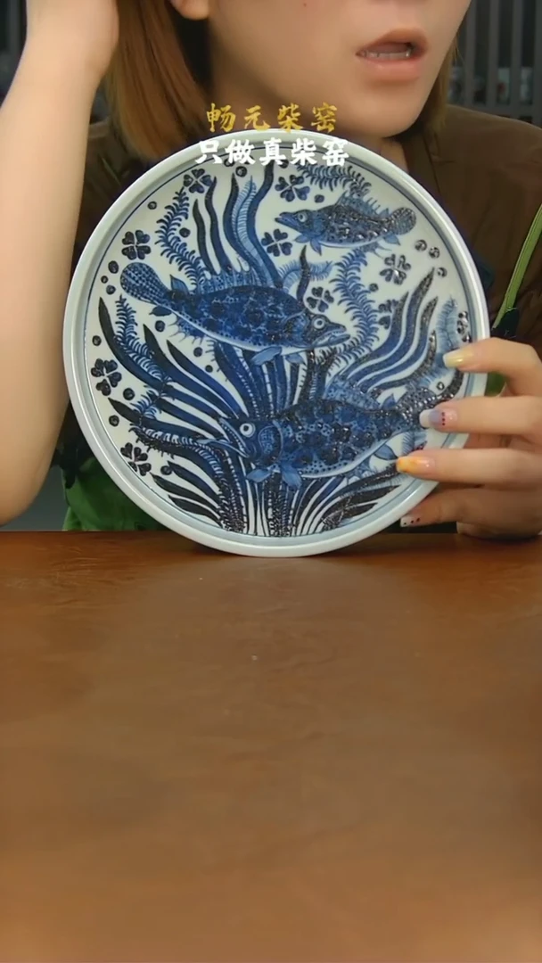 枢府釉鱼藻直边壶承