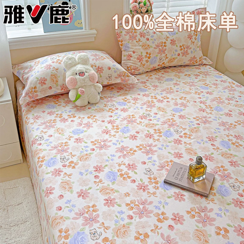 纯棉床单单件100%全棉可裸睡被单学生宿舍单人床大炕单四季通用款