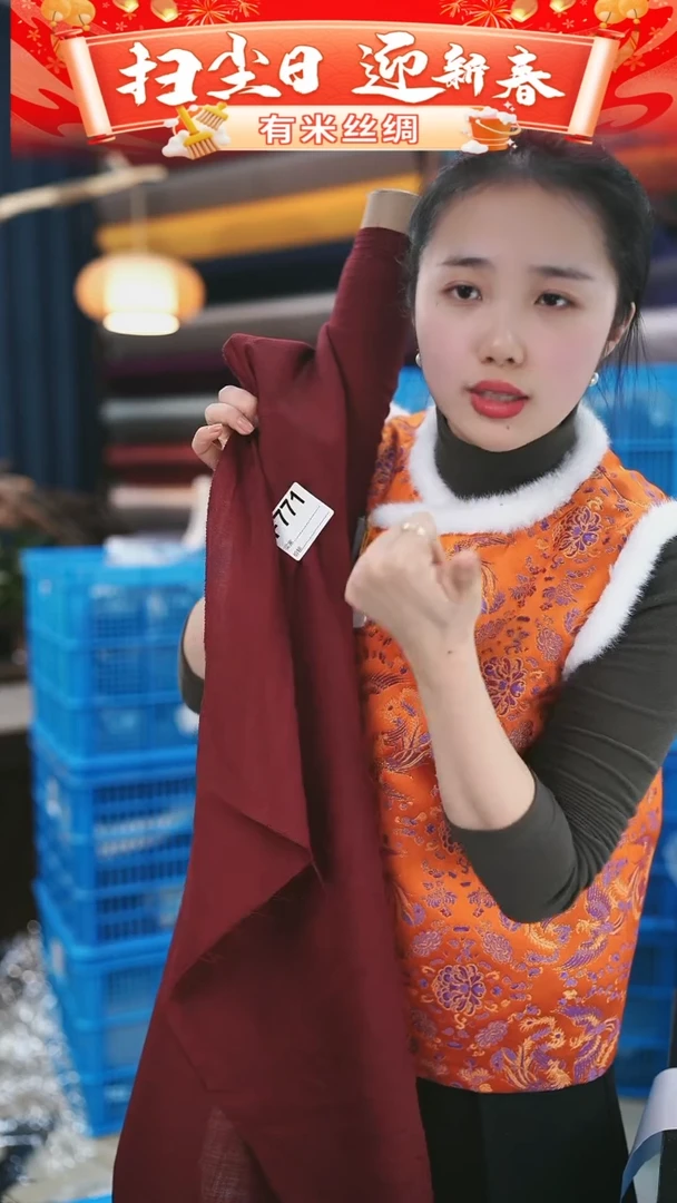 【闪购商品】95%以上混纺1.5米F771时装服装面料