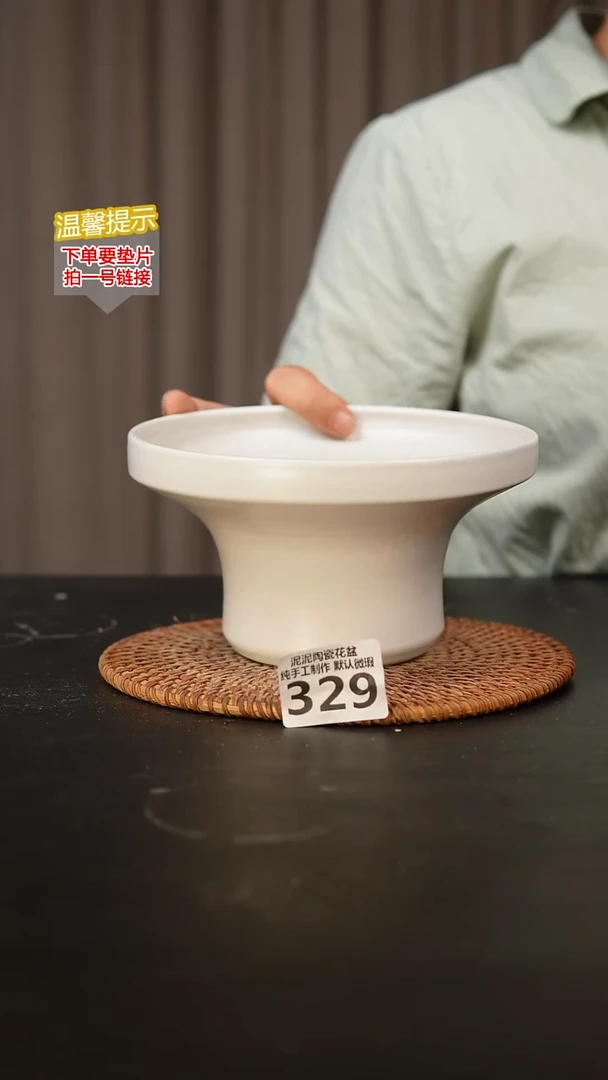 瓷片329内口径约 15外高约9