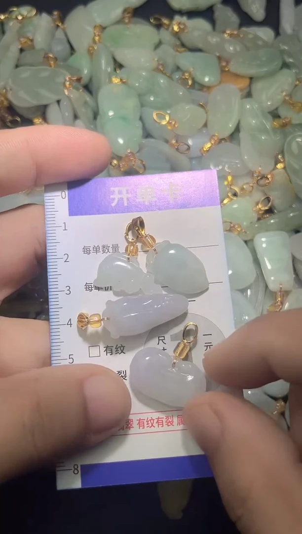 颈饰未镶嵌翡翠天然A货翡翠