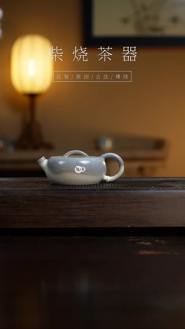 【闪购商品】764香玉壶...........