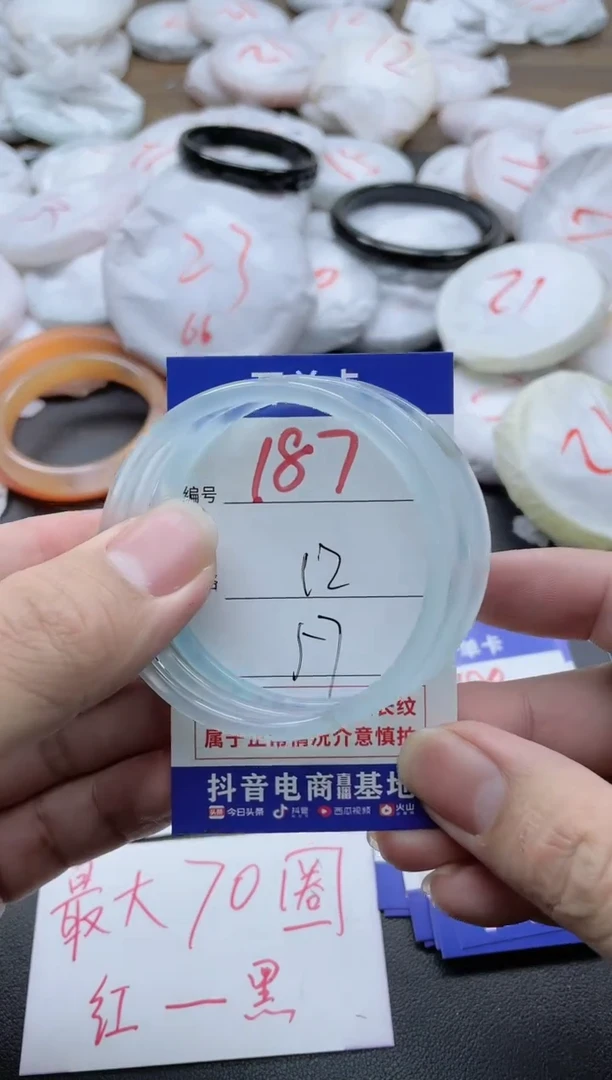 【闪购商品】玛瑙/玉髓手镯未镶嵌187