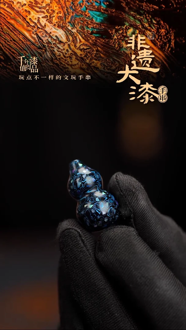 闽越漆艺挂脖吊坠小葫芦配饰3.0