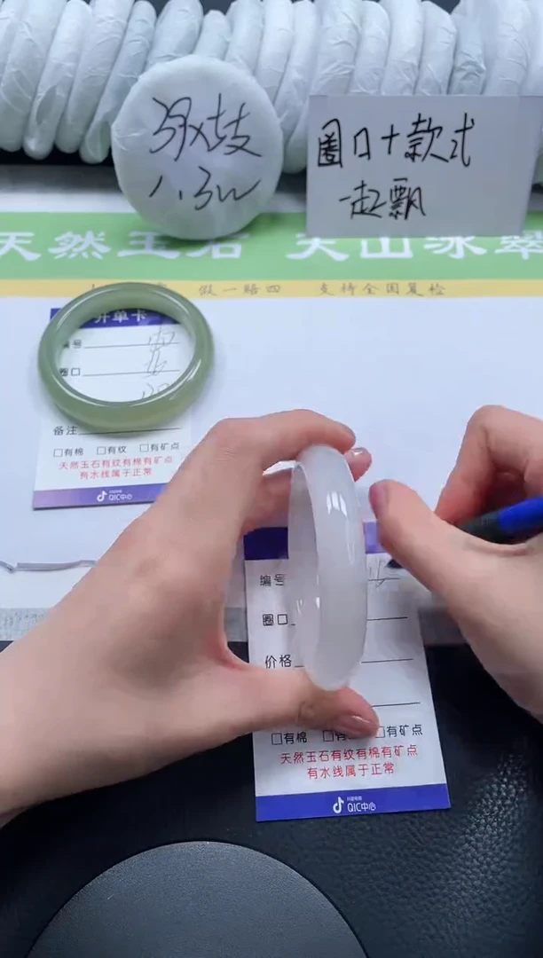 【闪购商品】石英质玉手镯未镶嵌A151-58+