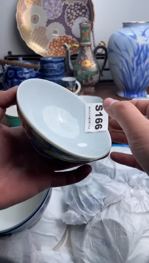 【闪购商品】瓷片166-S满20包邮-48h凑单