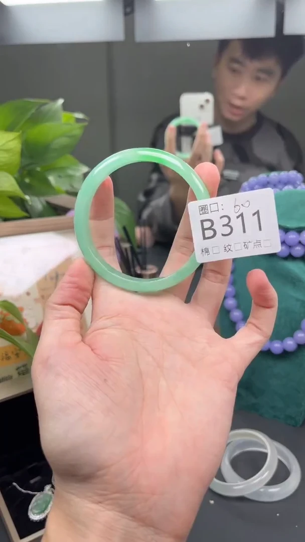 瑞丽云景友珠宝臻选阁zol翠宝B311